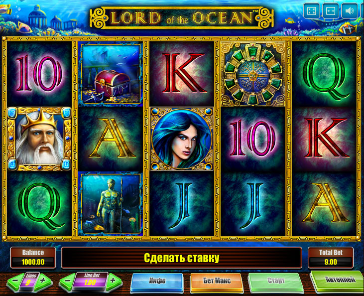 Игровой Автомат Lord Of Ocean
