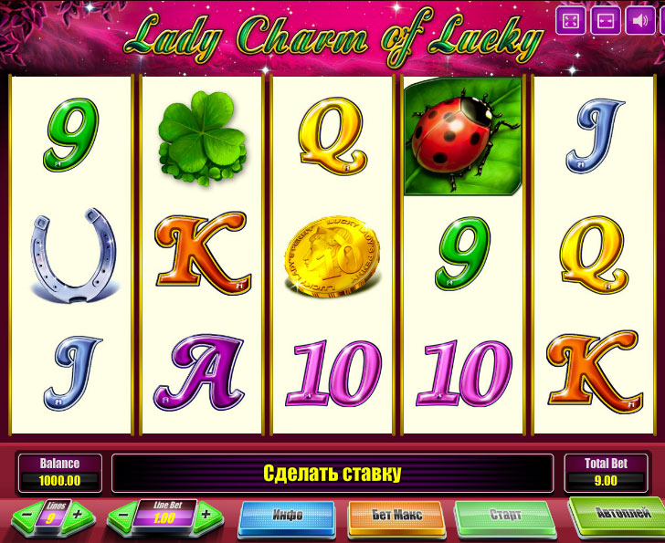 Игровой Автомат Бесплатно Lucky Lady